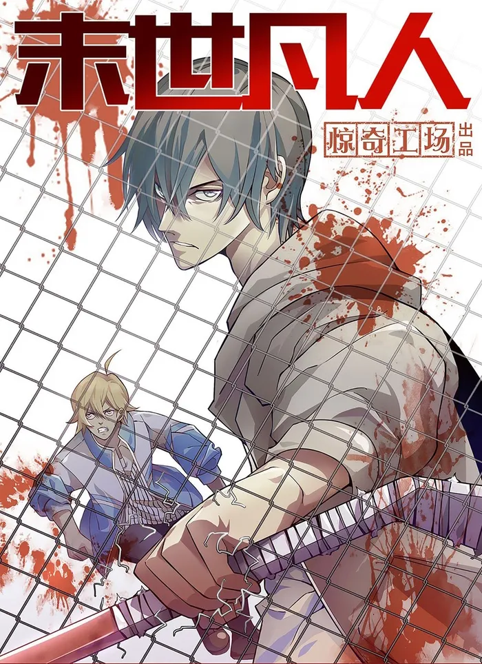 Page 1 of Chapter 545