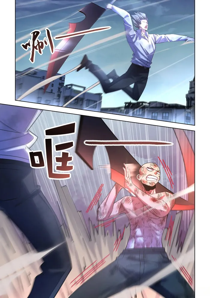 Page 5 of Chapter 545