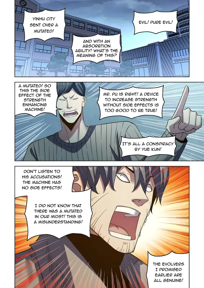 Page 2 of Chapter 546