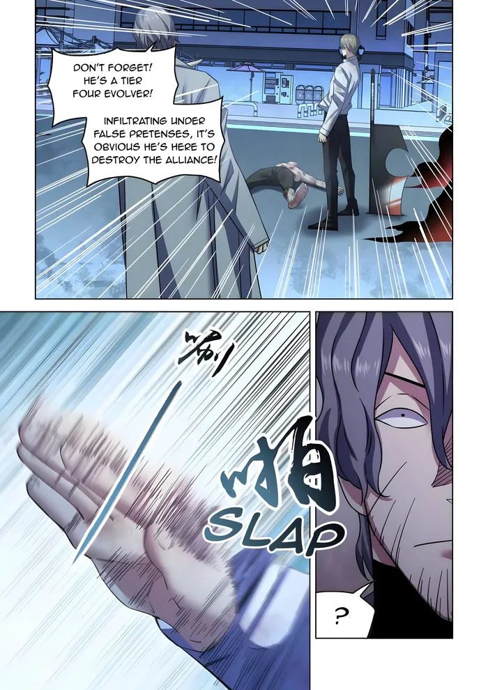 Page 3 of Chapter 546