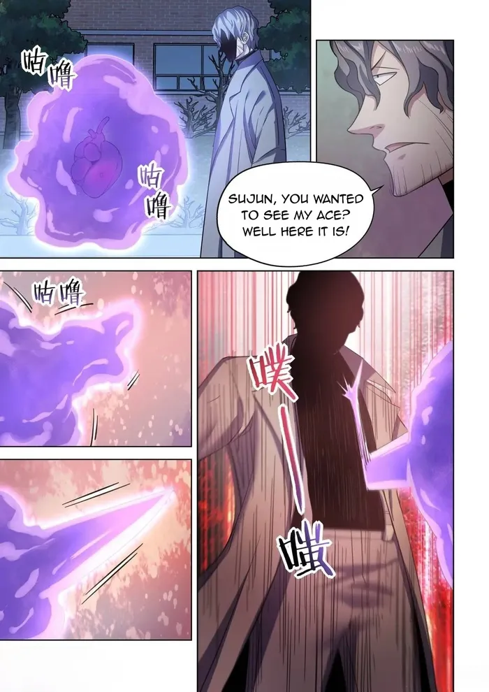 Page 5 of Chapter 547
