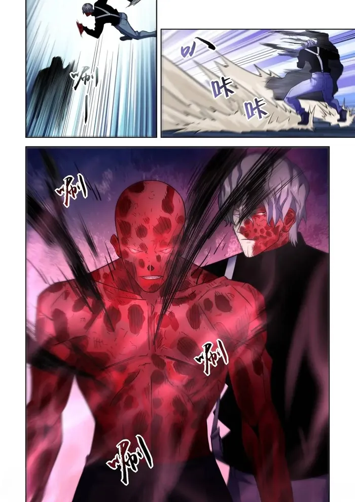 Page 12 of Chapter 547