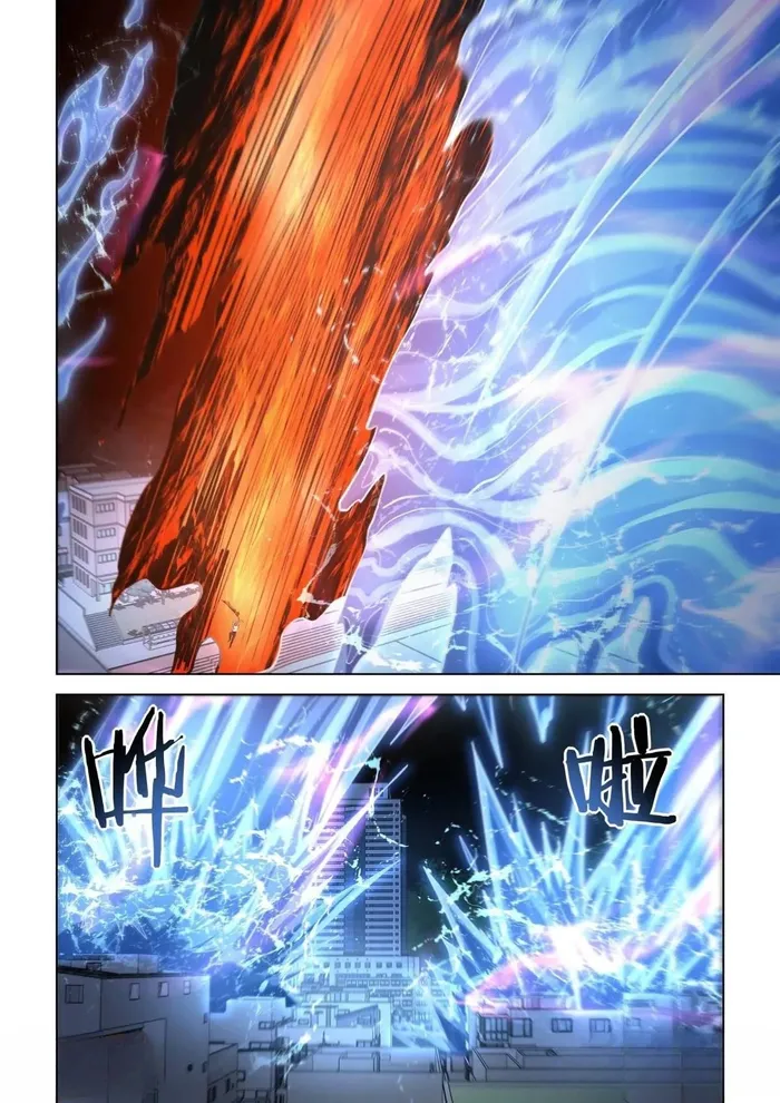 Page 16 of Chapter 547