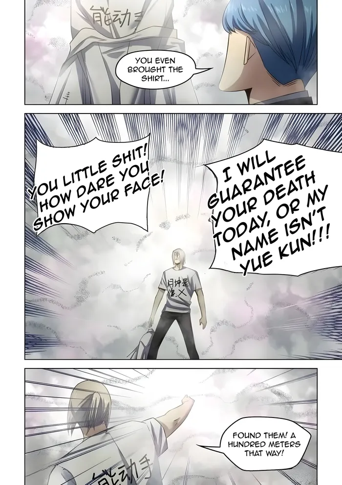 Page 12 of Chapter 548