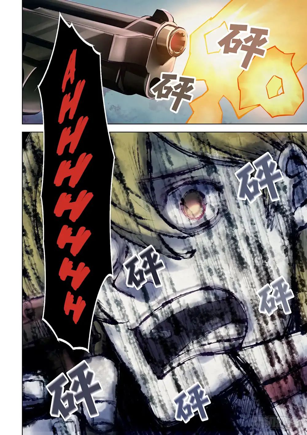 Page 13 of Chapter 54