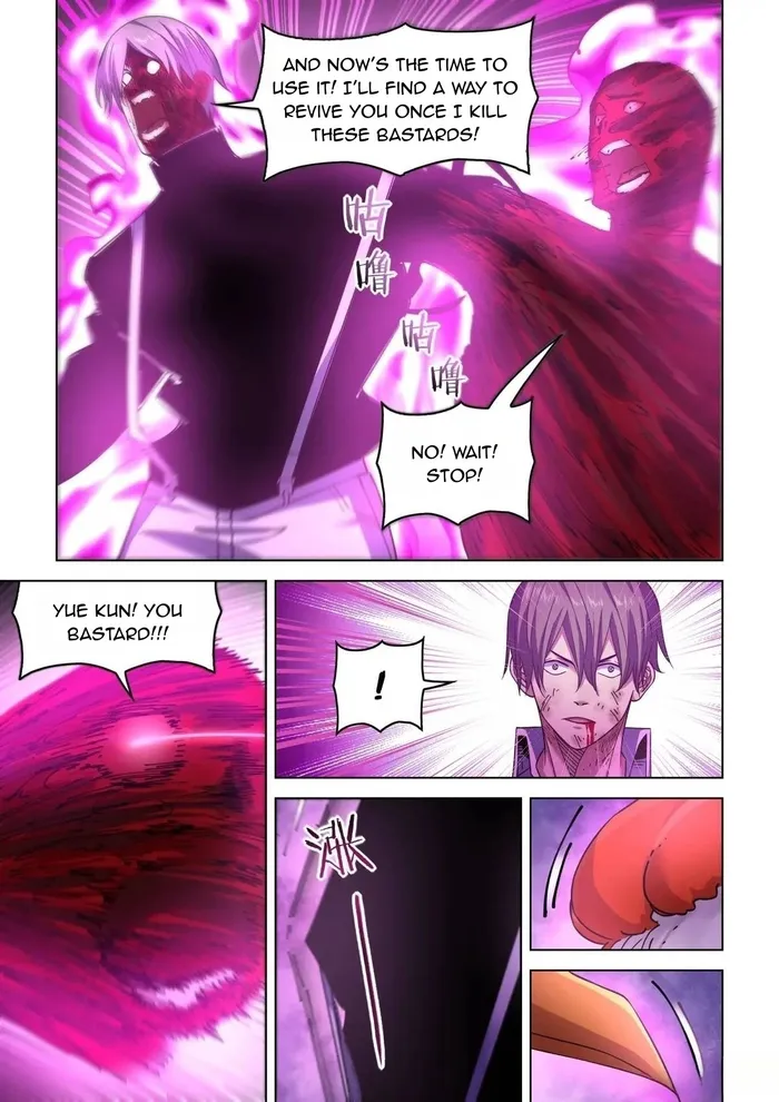 Page 5 of Chapter 550