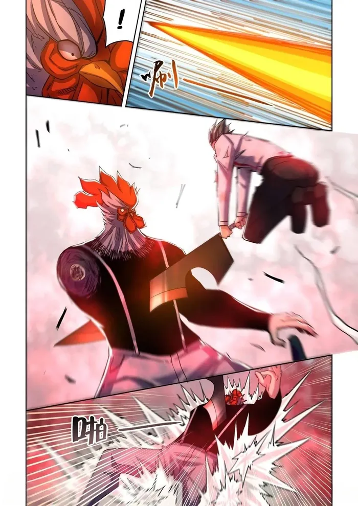 Page 12 of Chapter 550