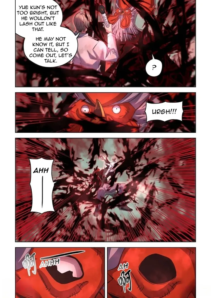 Page 14 of Chapter 550