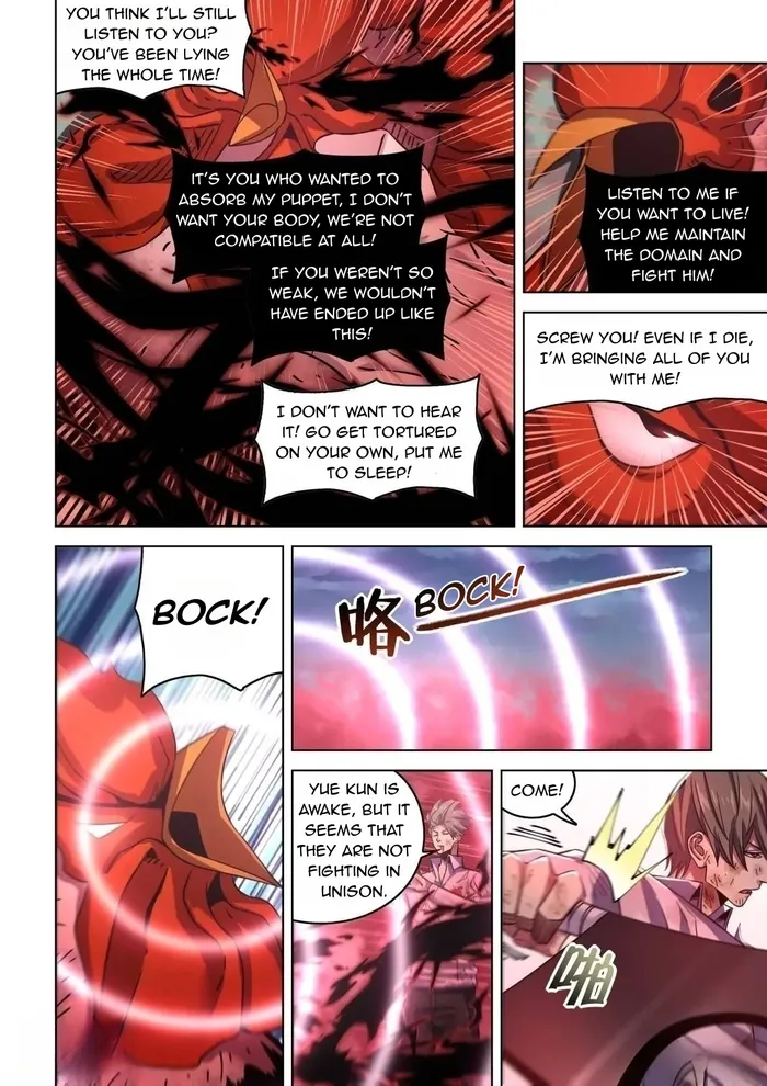 Page 14 of Chapter 551