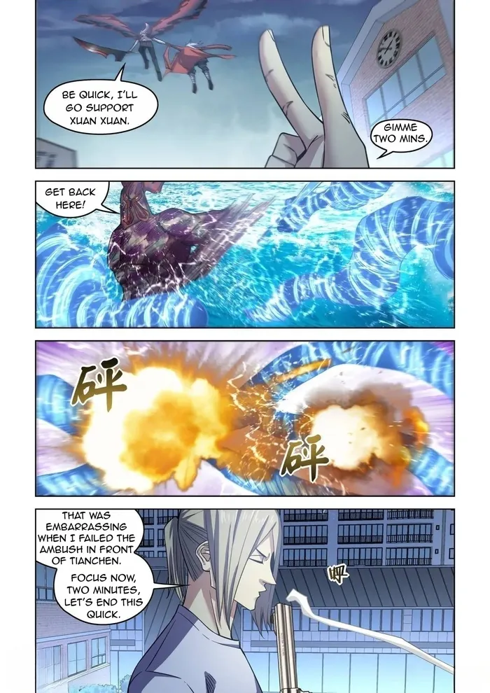 Page 3 of Chapter 555