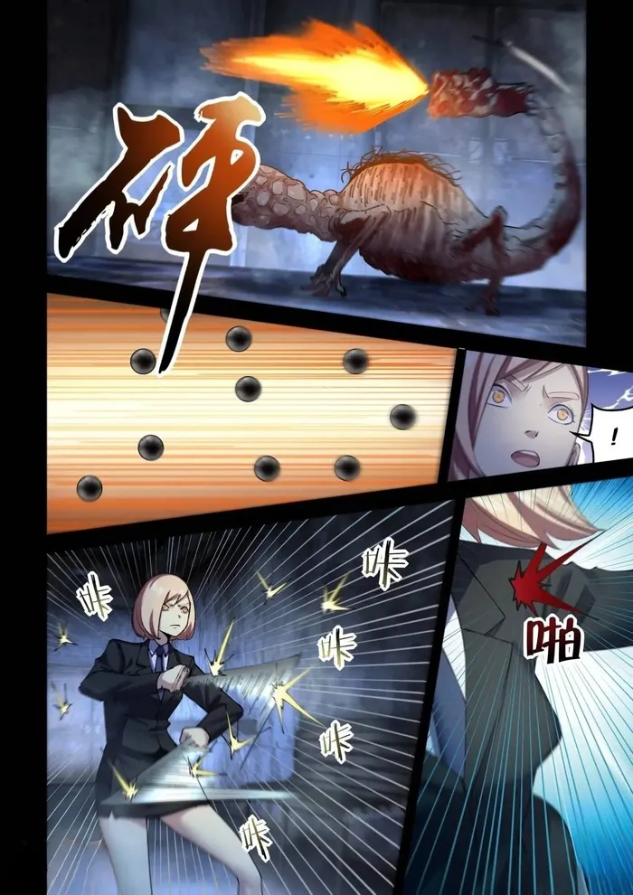 Page 8 of Chapter 557