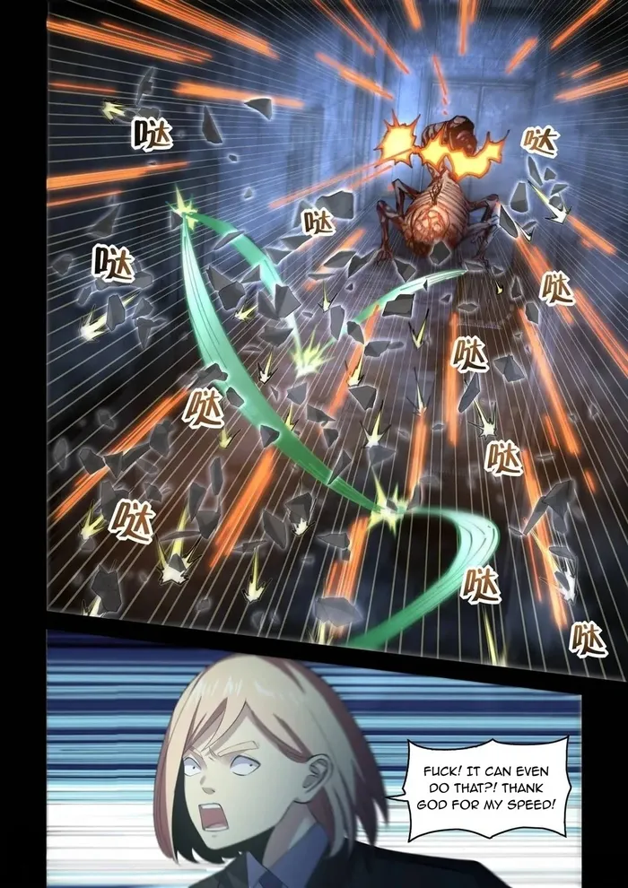 Page 12 of Chapter 557