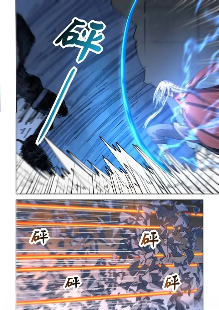 Page 4 of Chapter 558