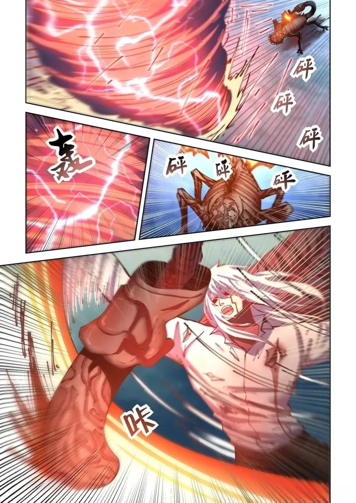 Page 9 of Chapter 558