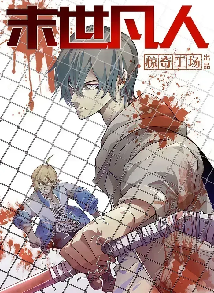 Page 1 of Chapter 561