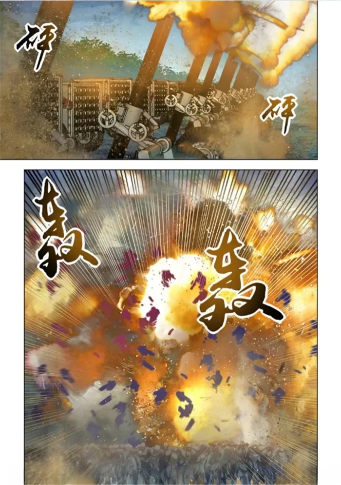 Page 15 of Chapter 561