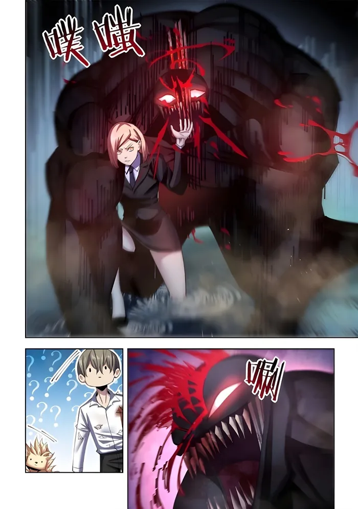 Page 14 of Chapter 562