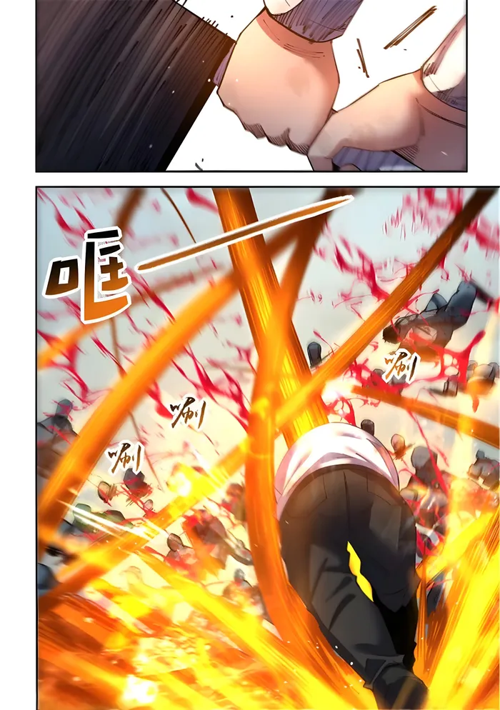 Page 2 of Chapter 563