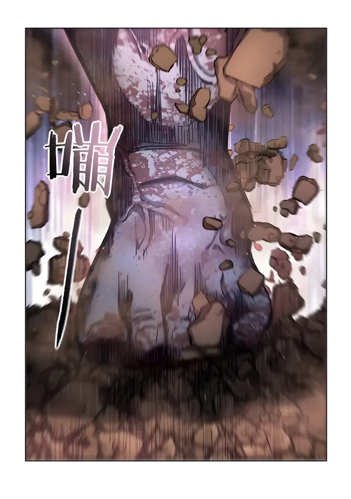 Page 12 of Chapter 563