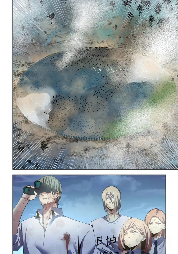 Page 6 of Chapter 564