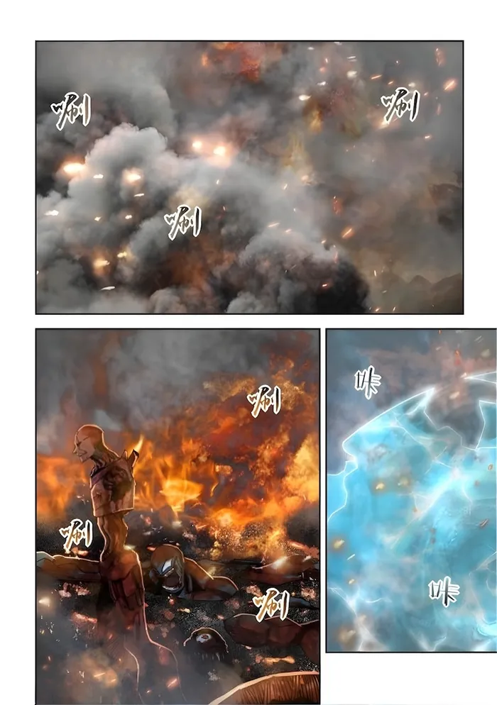 Page 4 of Chapter 566