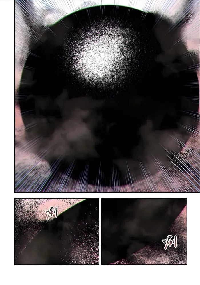 Page 12 of Chapter 566