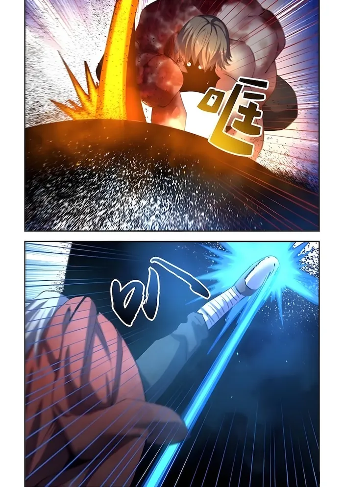 Page 14 of Chapter 566