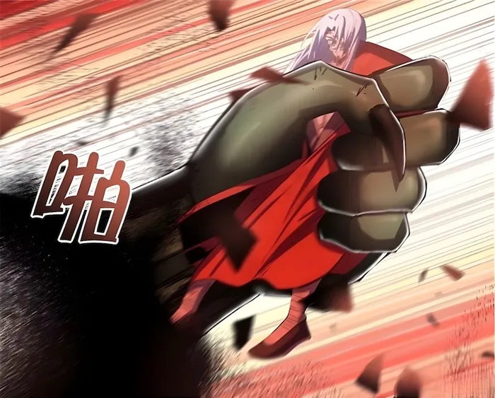 Page 17 of Chapter 566