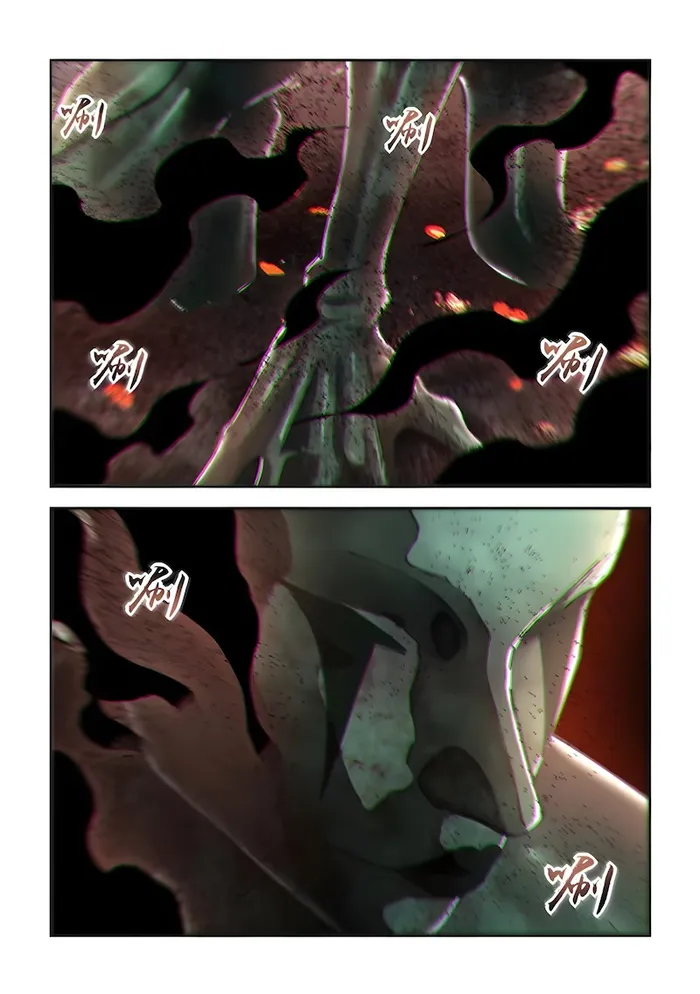 Page 4 of Chapter 567