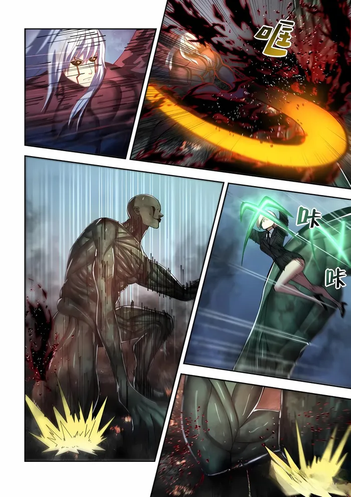 Page 8 of Chapter 568