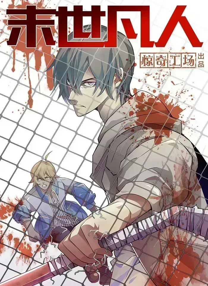 Page 1 of Chapter 569
