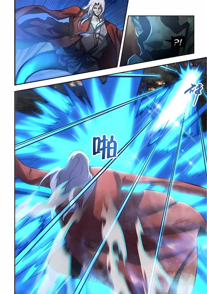 Page 8 of Chapter 569