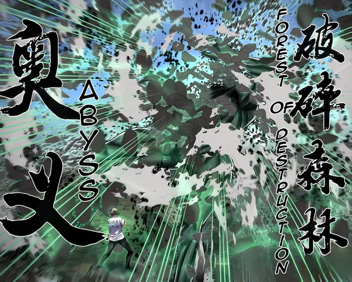 Page 16 of Chapter 570