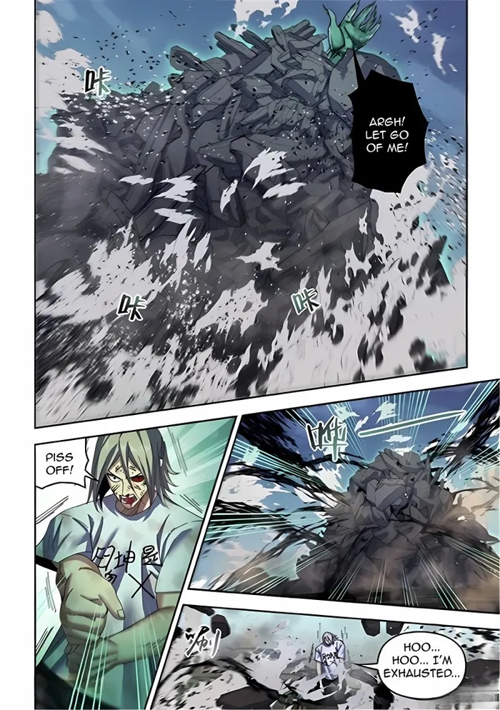 Page 2 of Chapter 571