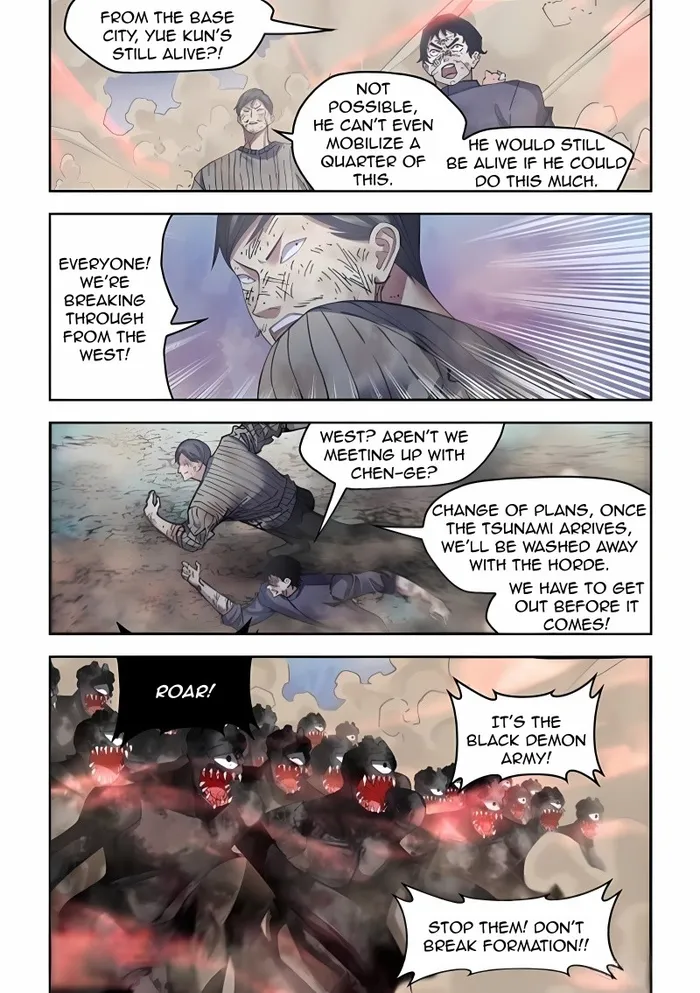 Page 3 of Chapter 572