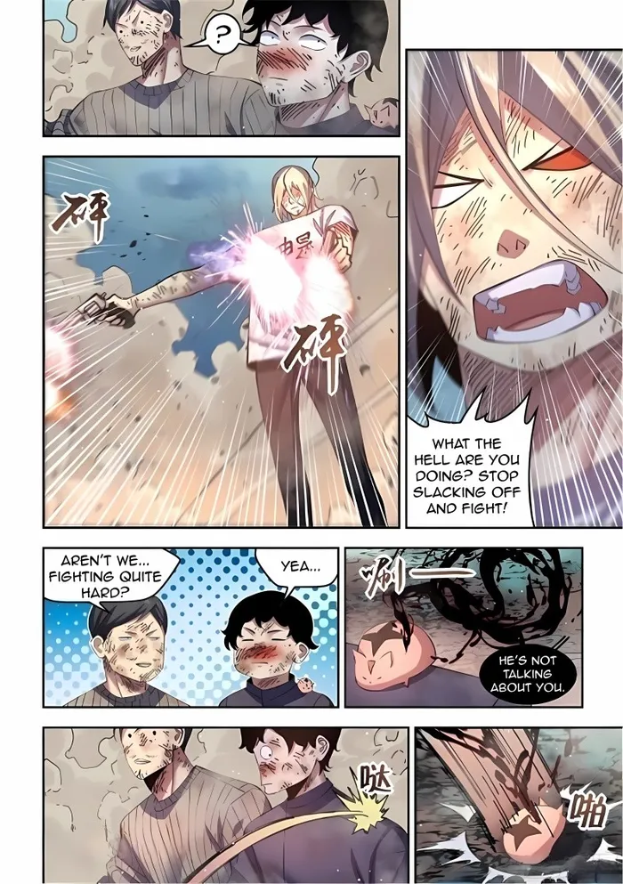 Page 6 of Chapter 572