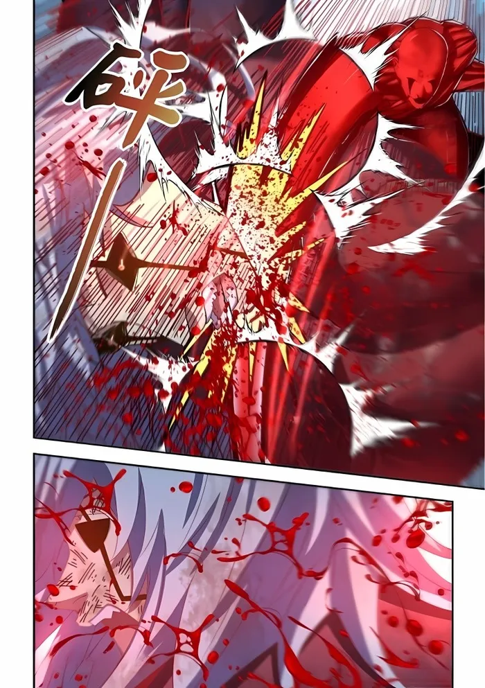 Page 14 of Chapter 572