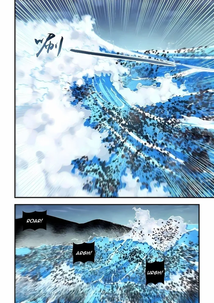Page 2 of Chapter 573