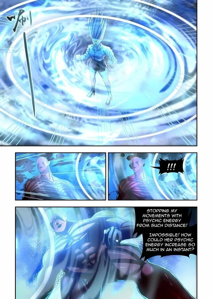 Page 7 of Chapter 573