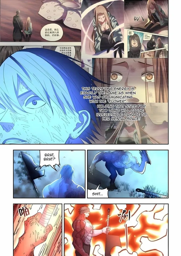 Page 11 of Chapter 573