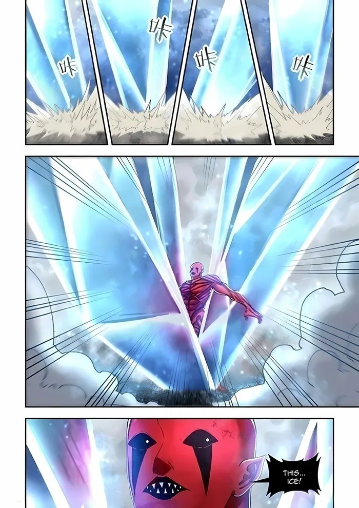 Page 18 of Chapter 573