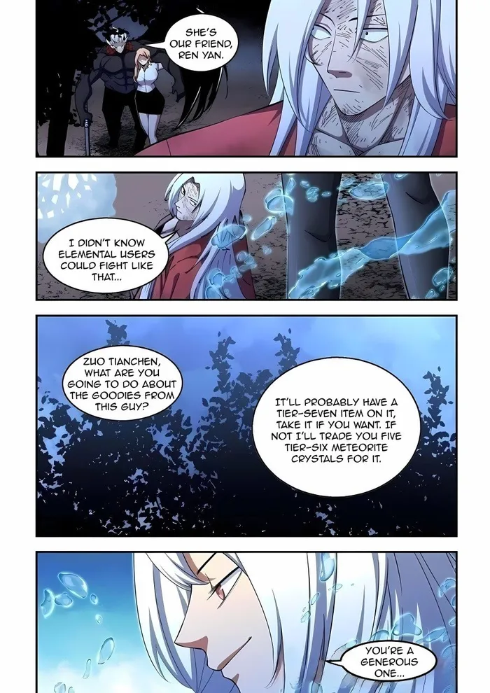 Page 9 of Chapter 574