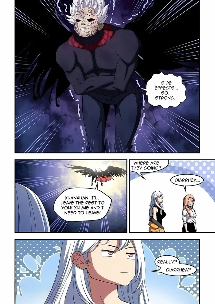Page 12 of Chapter 574