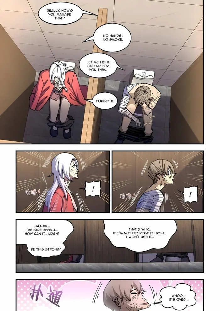 Page 3 of Chapter 575