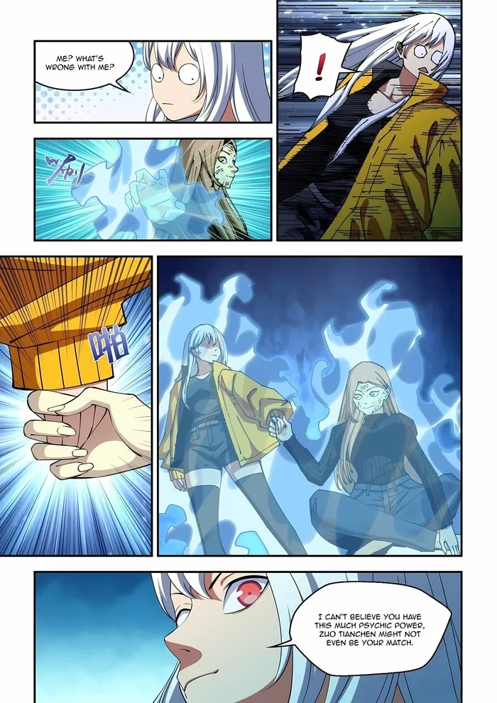 Page 3 of Chapter 576