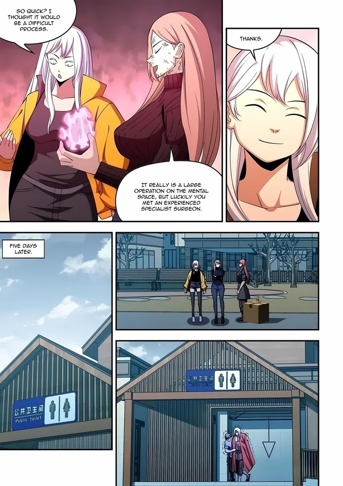Page 7 of Chapter 576