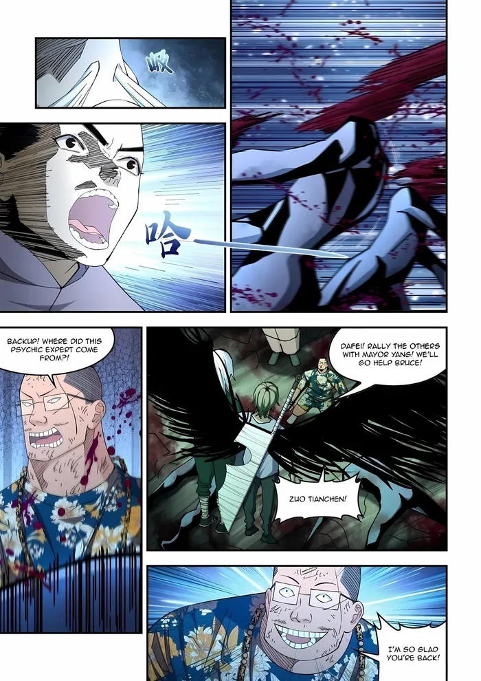 Page 7 of Chapter 578
