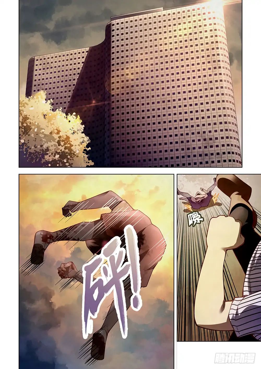 Page 4 of Chapter 57