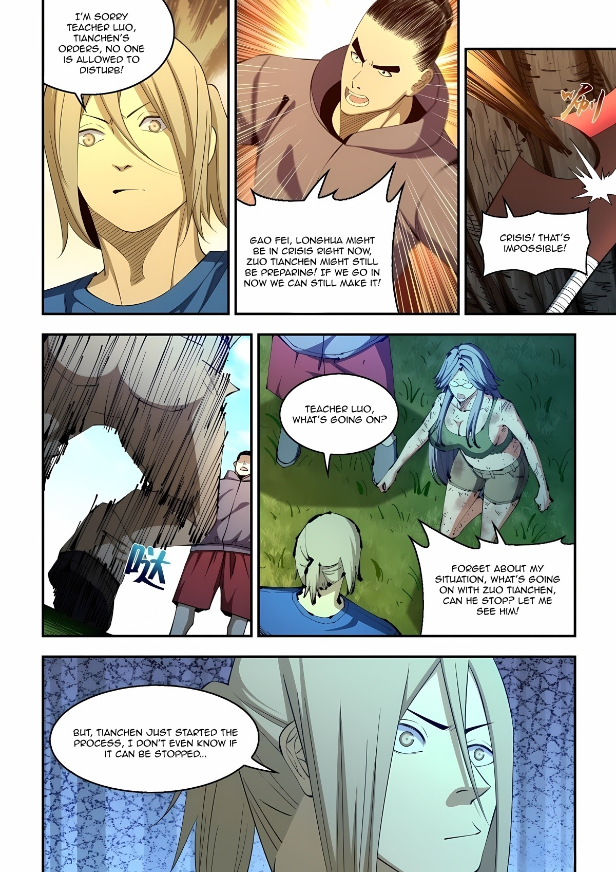 Page 14 of Chapter 581