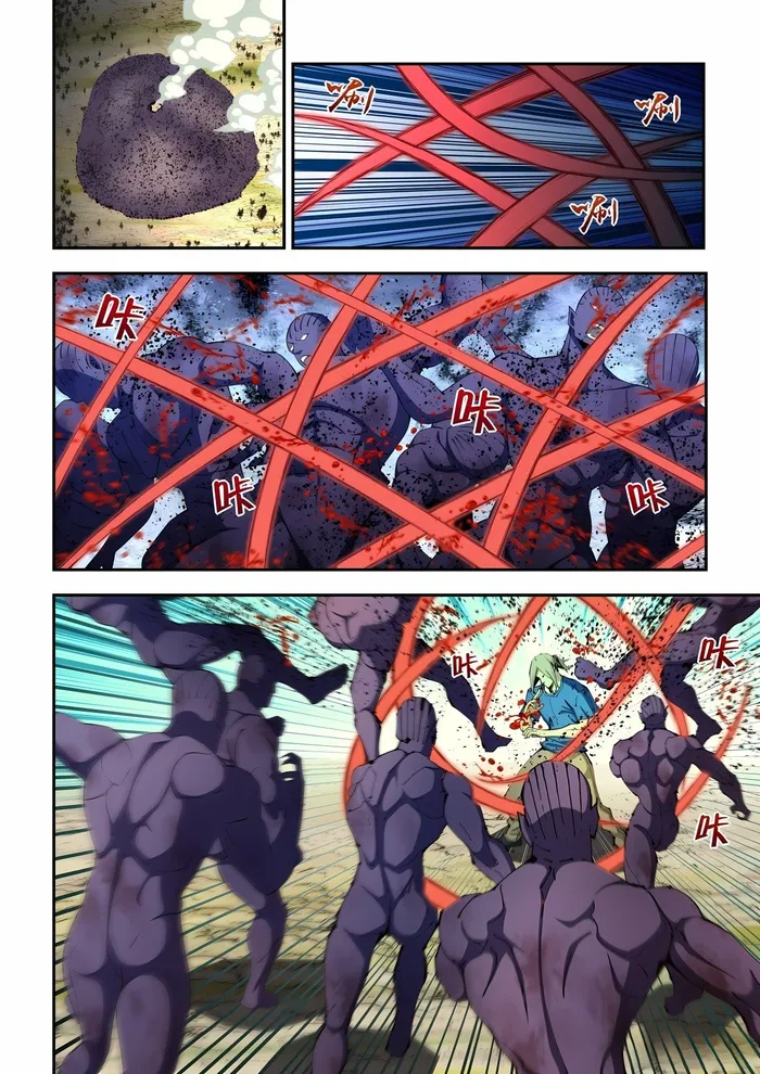 Page 2 of Chapter 583